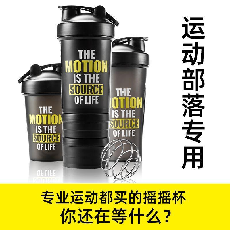 Smart Shake Gym Protein Shaker Mixer Cup Blender Bottle Wit - 图1