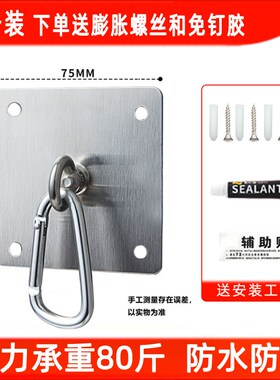 天花板吊扇专用挂钩免打孔吊钩粘胶不锈钢宿舍蚊帐固定挂钩白墙