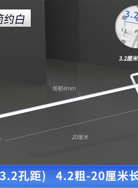 洞洞板挂钩三角孔板超市货架展示架黑白挂勾手机配件饰品三脚挂钩