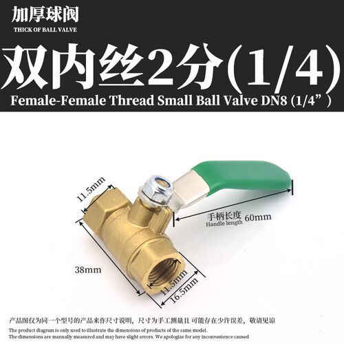 气动球阀宝塔小球阀小阀门开关放气管铜阀手柄转动1/2/3/4/6分1寸 - 图1