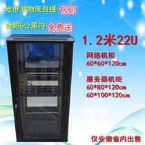 1 2 m 22U thickened deepen black server network cabinet 1200600800 1000 deep cabinet