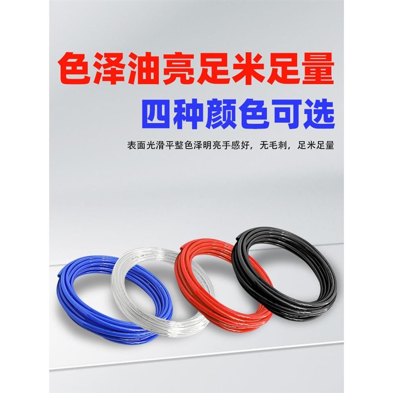 气泵线4*2./65*4/8*5/10*气65/PU空压机12*.8/16*12高压软管风管8 - 图3