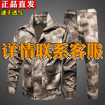 New genuine summer and winter colorful clothing outdoor suit scratch-resistant and wear-resistant original training work clothes down coat for men