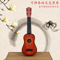 Childrens small guitar Yukri Rie wood grain four-stringed string boy girl baby toy beginner musical instrument can