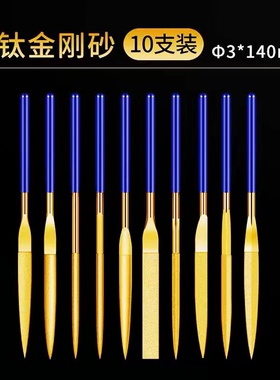 锉刀打磨工具挫刀三角锉钢锉半圆挫圆锉金钢石锉刀平锉刀板锉搓刀