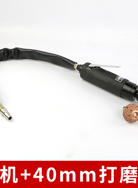 气动补胎打磨机轮胎补胎工具刻磨机修补打磨机补胎风动低速打磨机