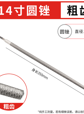 信工圆锉刀圆形钢锉圆柱扩孔挫刀磨铁尖头搓木工矬子金属打磨工具