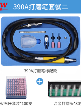 小型玉石雕刻风磨笔气动多功能万用磨砂圆形抛光气动打磨机气磨笔