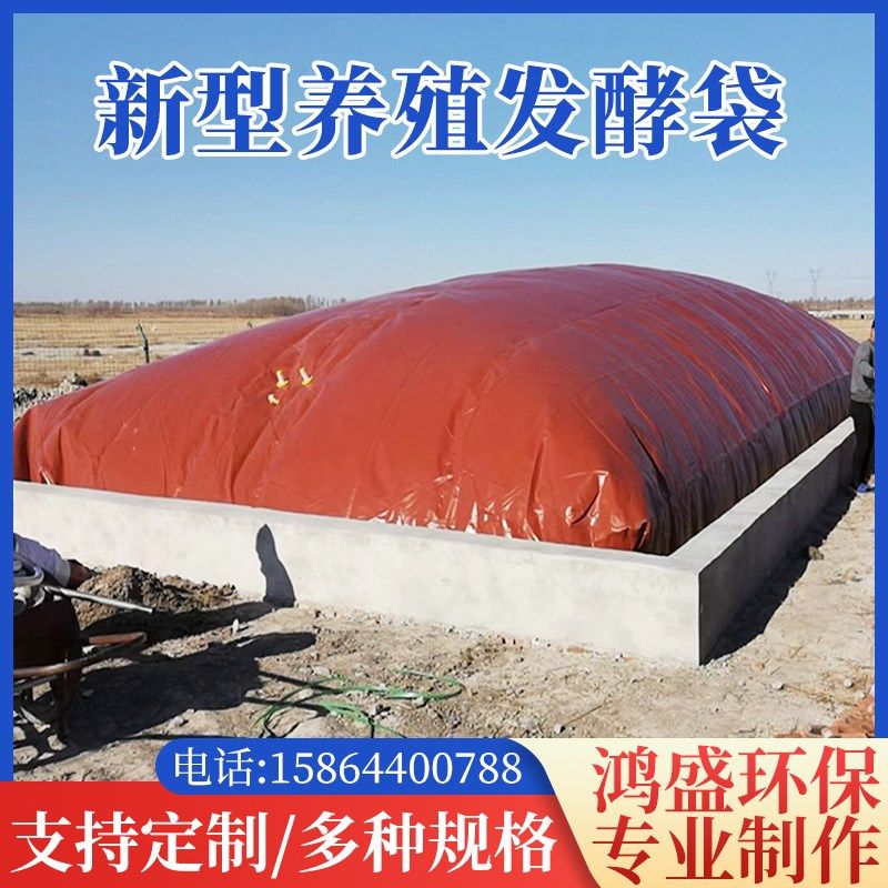 大型养殖沼气池设备农村家用软体红泥沼气池储气袋覆罩pvc沼气袋,淘宝优惠券,粉丝福利购,淘宝优惠卷
