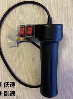 工地电动灰斗车手推车搬运车养殖用工具车油门转吧万向轮胎零配件