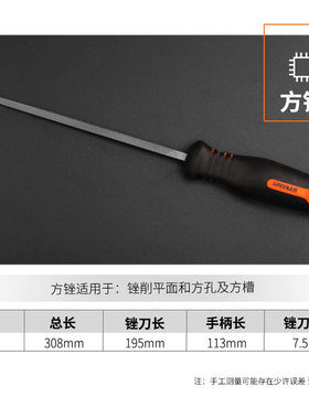 绿林锉刀金属木工矬子打磨工具圆搓刀扁锉平锉半圆三角钳工钢挫刀