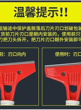 白云地板铲刀瓷砖玻璃清洁云石铲刀刮刀广告装修铲墙开荒保洁工具