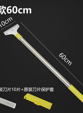 铲刀清洁刀地板玻璃除胶铲刀铲墙皮油漆装修保洁工具美缝清洁刮刀