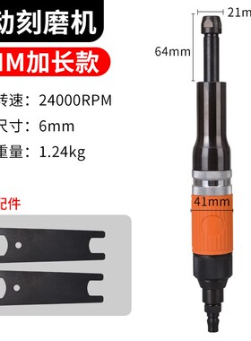 台湾顶鹏气动打磨机工业级手持抛光机刻磨机补胎直磨风磨气动工具