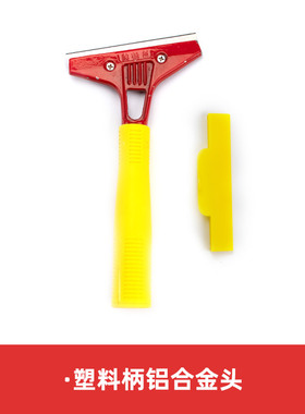 铲刀清洁刀铲子美缝刮胶刀片装修铲墙皮地板瓷砖玻璃除胶保洁工具