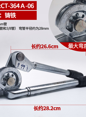 大圣工具空调软态铜管铝管薄壁铁不锈钢管杠杆式手动弯管器折弯器
