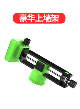 泉方12线绿光水平仪贴地仪贴墙仪手提箱底座支架激光红外线配件