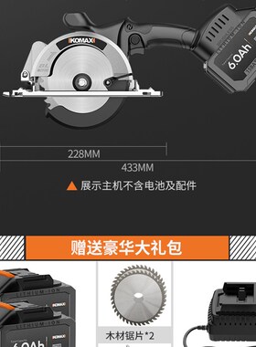 圆锯机充电式家用手推锯多功能圆盘锯切割机木工专用锂电锯手提锯