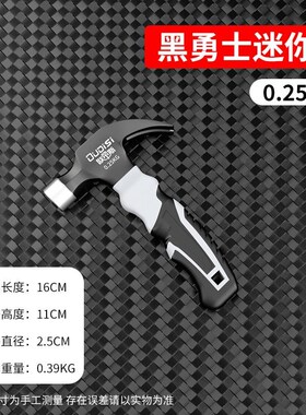 德国羊角锤木工专用一体榔头特钢锤子铁锤工具家用迷你钳工锤起钉