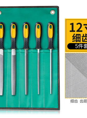 锉刀套装木工打磨工具钢锉矬子挫刀锉刀搓刀金属打磨钳工工具套装