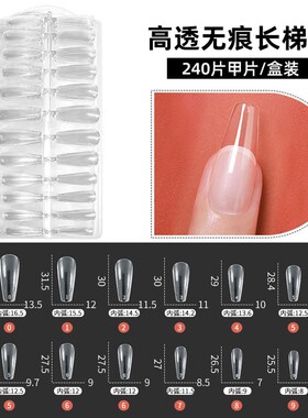 高粘度贴片胶持久牢固甲片固态贴片胶胶胶水穿戴粘合美甲店专用