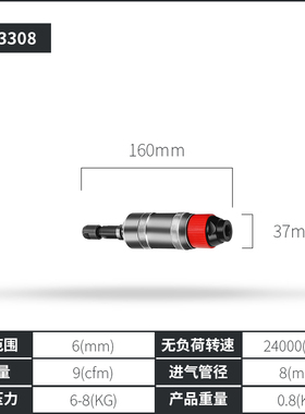 加长气动打磨机小型手持气磨机轮胎补胎工具刻磨头风磨光笔直磨机