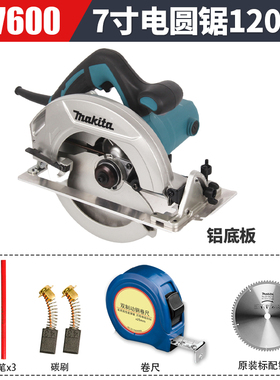 牧田电圆锯6寸7寸9寸10寸多功能木工切割机手提锯电台锯木工工具