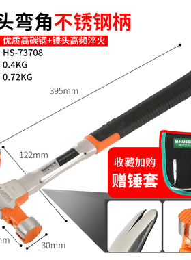 羊角锤家用小锤子木工工具榔头小铁锤拔钉起钉安全锤非五一体榔头