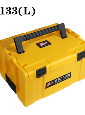 隽狼手提堆叠式五金工具箱电钻电工木匠装修师傅多层组合收纳盒子