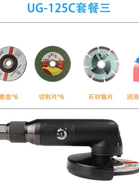 锐高5寸工业级磨光机手磨抛光打磨切割角磨机手砂轮气动工具125mm