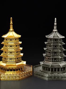 合金雷峰塔模型杭州西湖纪念品爱情情侣送礼家居常备摆件