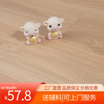 Reinforced composite floor home waterproof abrasion resistant environmentally-friendly bedroom log wind lock diamond plate brand manufacturer direct