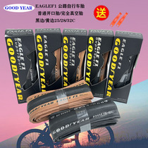Goodyear Goodyear Eagle F1 road bike anti-stab vacuum outer tire road ultralight opening tire