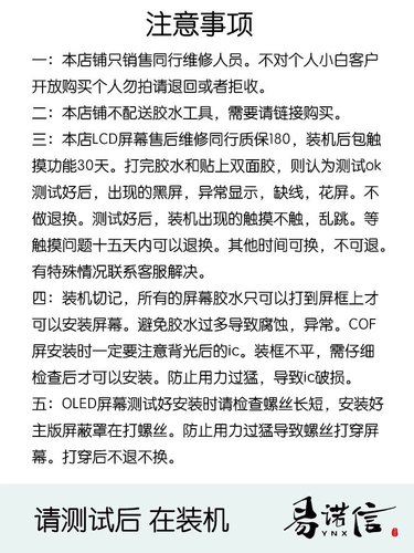 适用于OPPO A57/A58/A77/A1X活力版A58X/A2X/A2m手机屏幕总成A56S - 图3