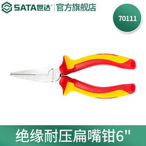 Shida (SATA) tool 70111 Insulation pressure resistant flat nozzle pliers 70111