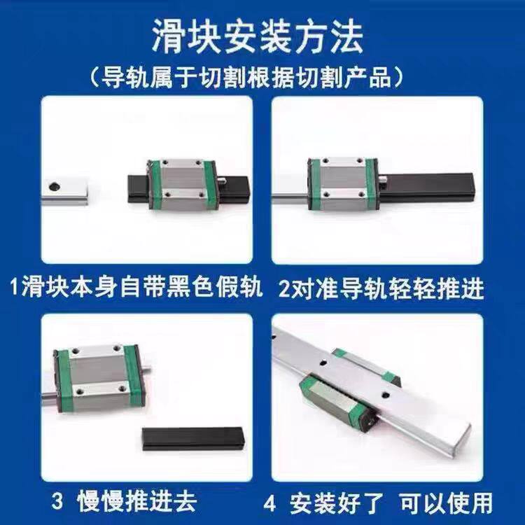 微型直线导轨滑块国产上银MGN/MGW7C/9C/12C/15C/7H/9H/12H/15H