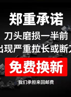 汽油锯链条20寸18寸电链锯德国原装通用进口16家用导板伐木12电锯