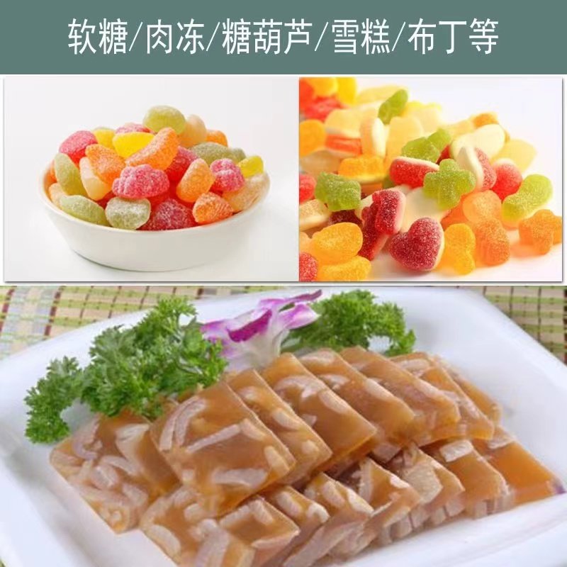 富源食用明胶皮冻胶果冻软糖冰糖葫芦肉冻凝固剂食用胶食用增稠剂,淘宝优惠券,粉丝福利购,淘宝优惠卷