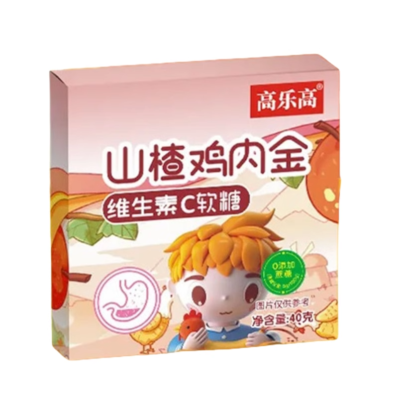 2送1)高乐高山楂鸡内金维生素C儿童软糖0蔗糖软Q糖营养零食小熊VC,淘宝优惠券,粉丝福利购,淘宝优惠卷