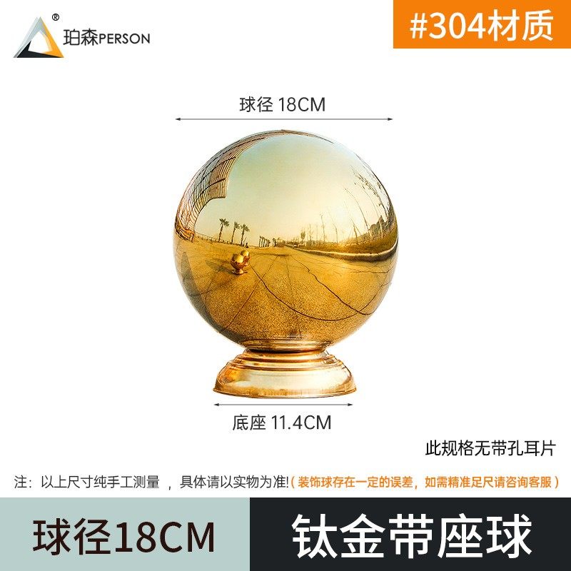 304不锈钢圆球大门不锈钢空心装饰球围墙球不锈钢连体球圆座管球,淘宝优惠券,粉丝福利购,淘宝优惠卷