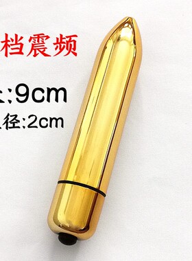 充电强震动小型便携式电动按摩器女迷你按摩笔面部眼部振动按摩棒