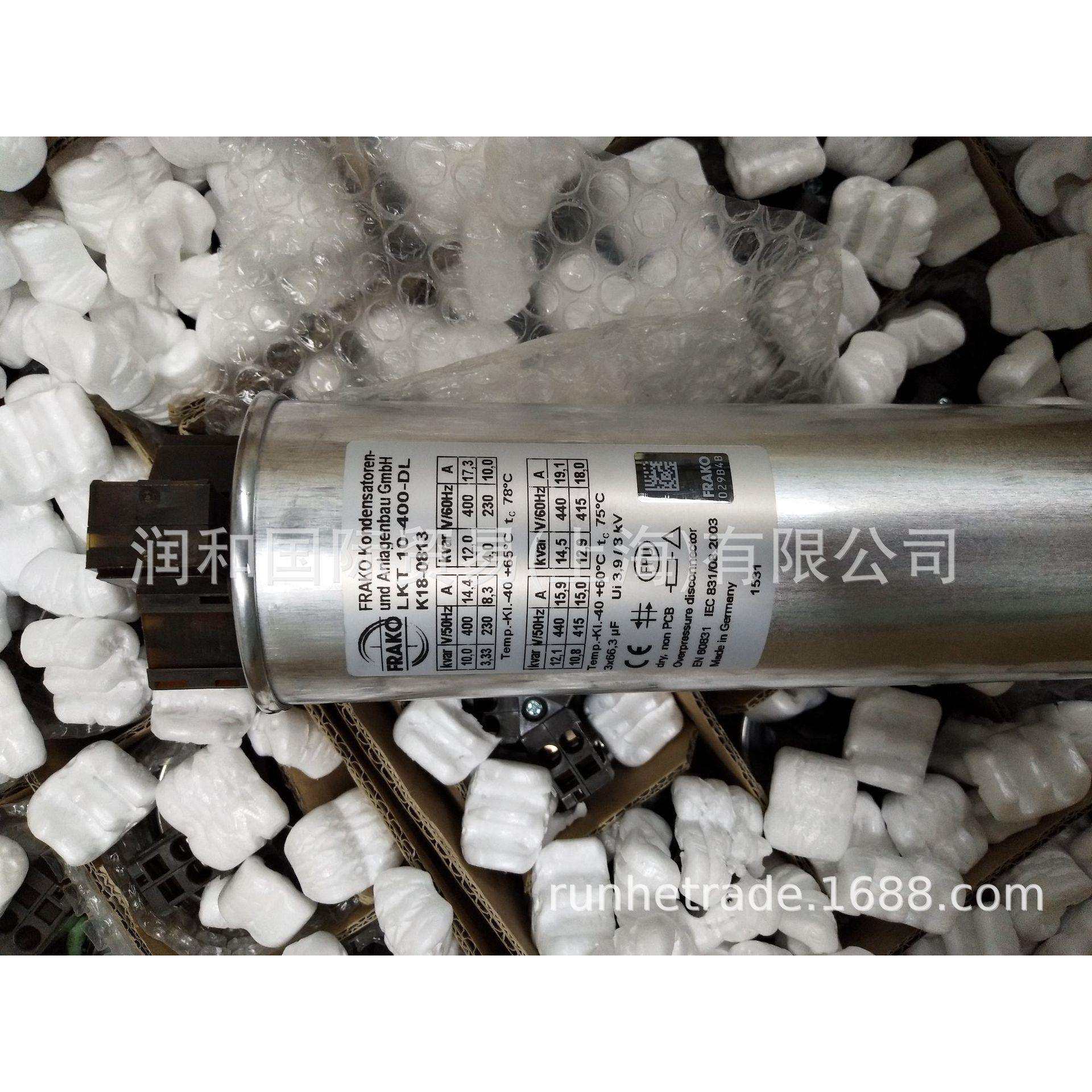 FRAKO电力电容器，FRAKO控制器，,淘宝优惠券,粉丝福利购,淘宝优惠卷