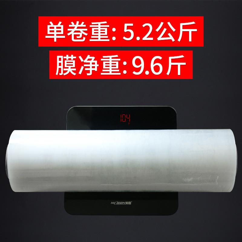 pe拉伸缠绕膜50cm宽工业保鲜PE缠绕膜lldpe物流包装自粘打包膜 - 图2