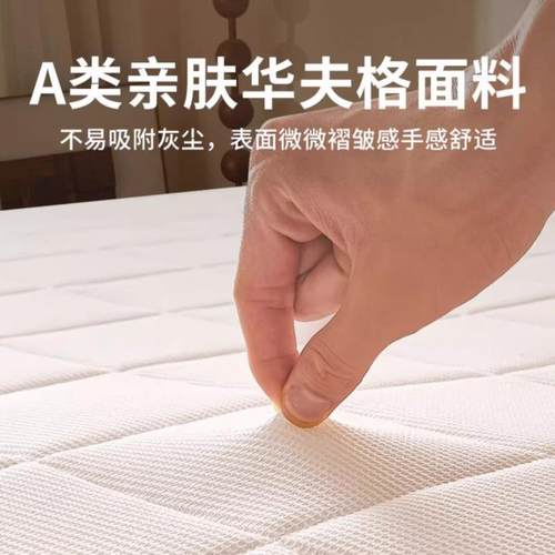 超厚纯天然S型精细黄麻床垫乳胶护脊儿童家用卧室榻榻米薄硬床垫 - 图2