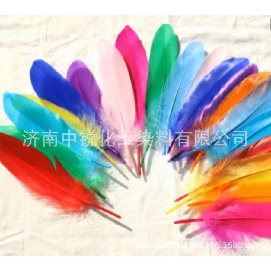 羽毛染料羽毛装饰品染色粉羽毛毽子专用水性染色剂染料,淘宝优惠券,粉丝福利购,淘宝优惠卷
