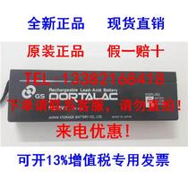 Japan imports GS PE12V2ah storage batteries 12V2AH UPS EPS Emergency Special 