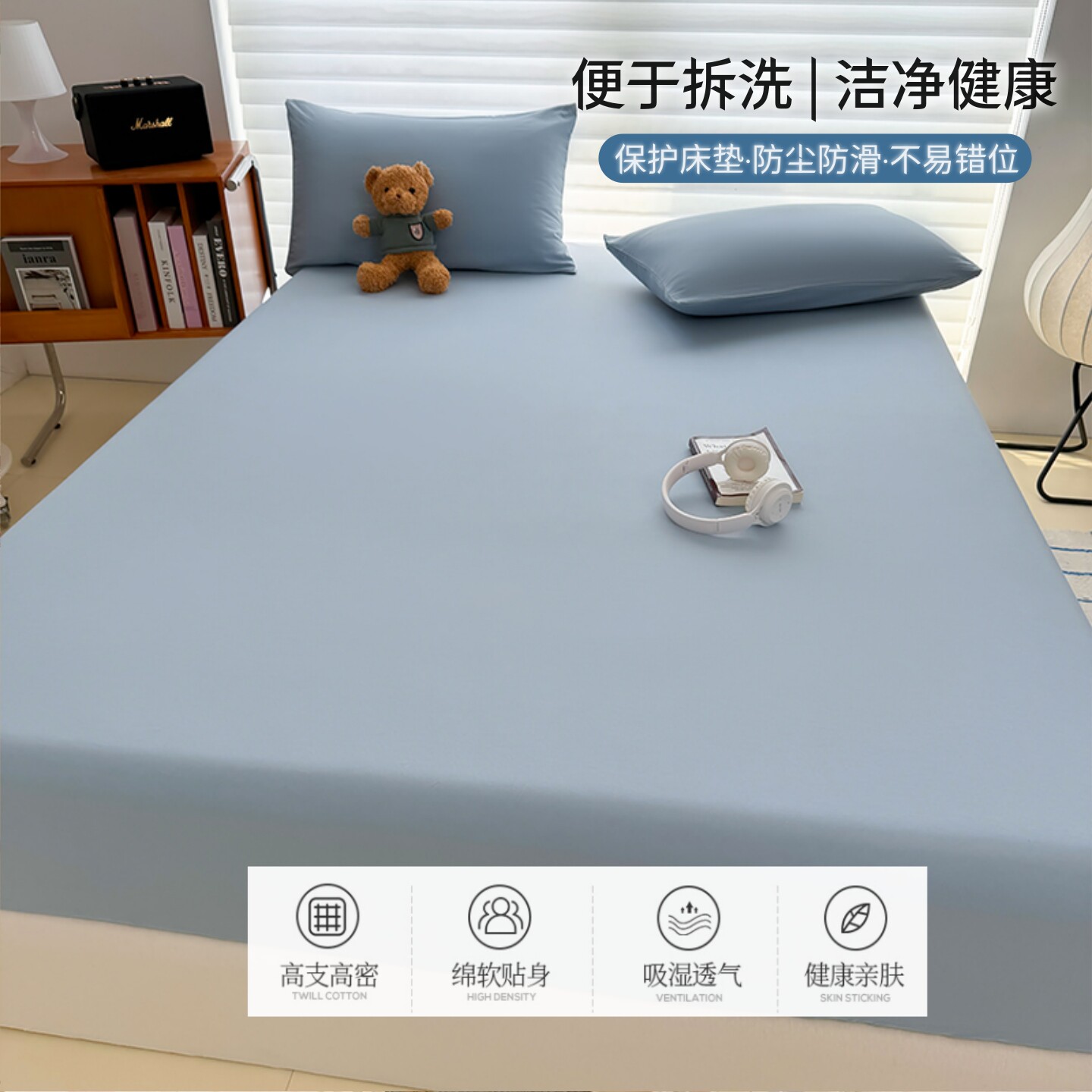 2024新款牛奶绒床笠A类母婴级保暖床笠席梦思床垫保护套抗静电