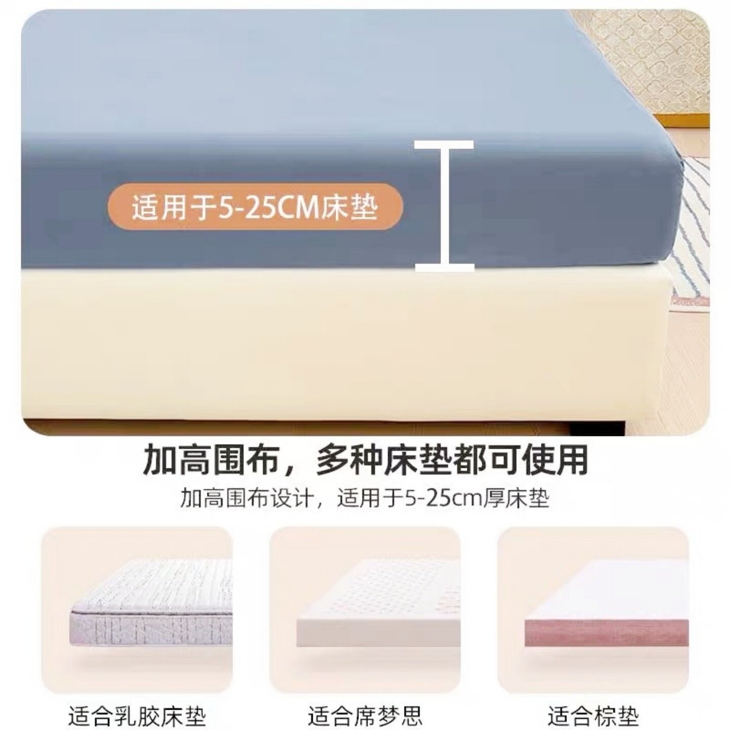 2024新款牛奶绒床笠A类母婴级保暖床笠席梦思床垫保护套抗静电