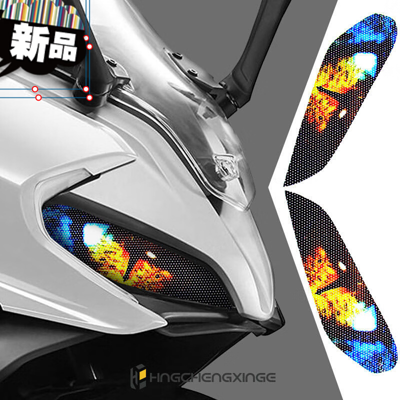 适用于春风250sr大灯贴纸改装贴膜摩托车大灯改装装饰膜麒麟眼1.|