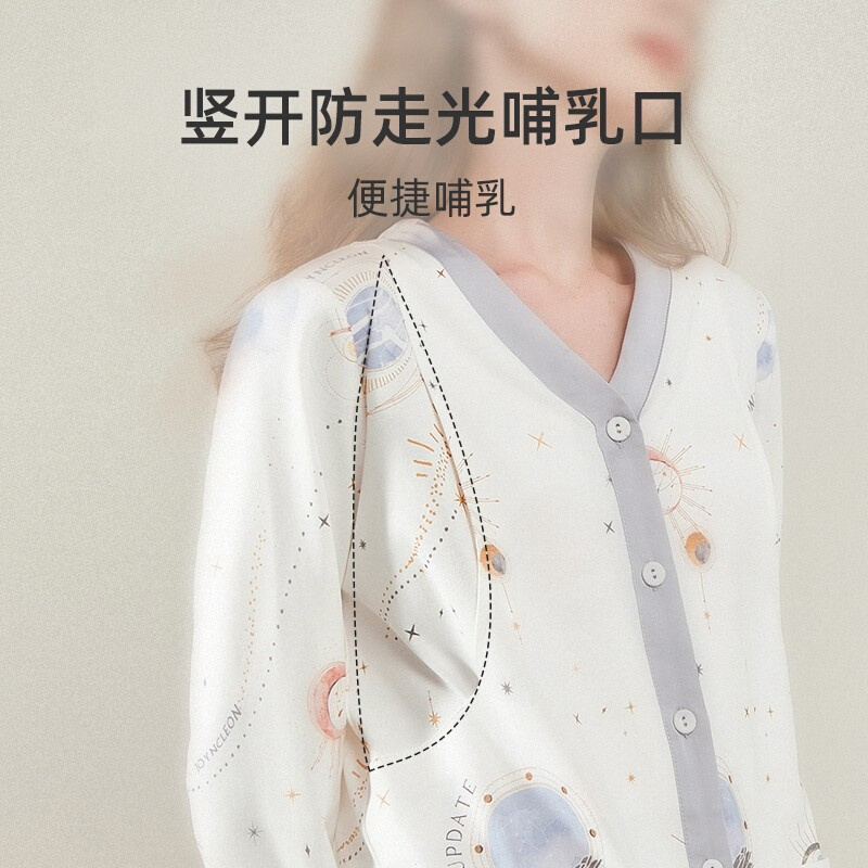 麒婧月子服秋冬产后孕妇孕期家居服套装哺乳睡衣秋季女款2023新款